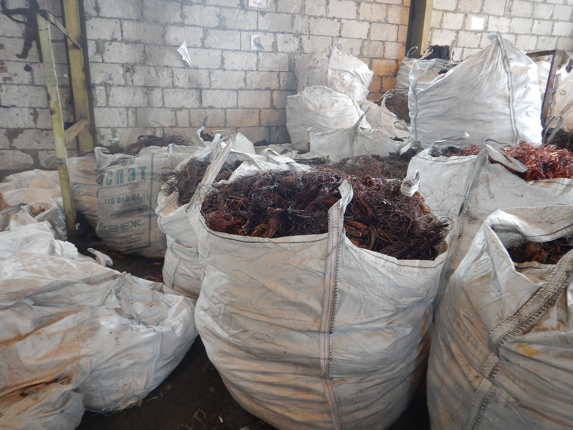 Росприроднадзор проконтролирует исполнение предписания ООО «Вторцветмет» в Липецкой области